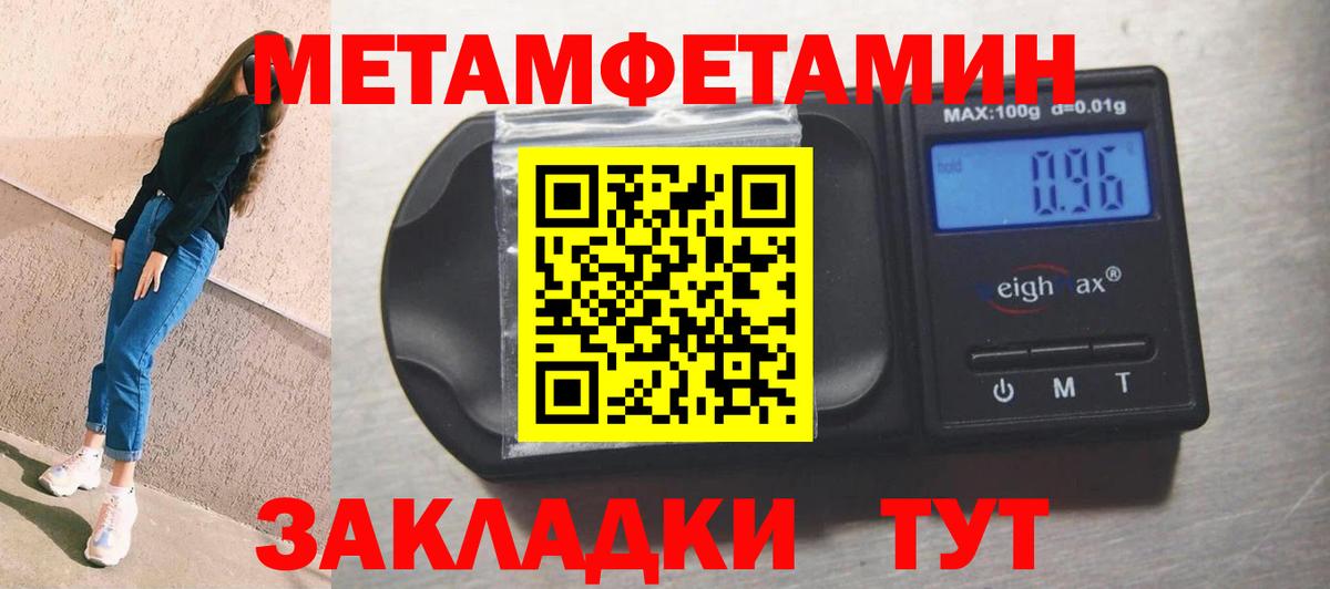 Амфетамин Premium Богородицк