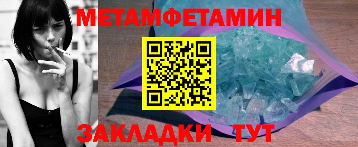 АМФ Розовый  Вход с VPN  АМФЕТАМИН  Богородицк 