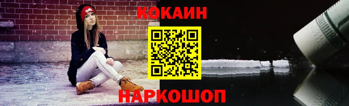 Канабис Богородицк
