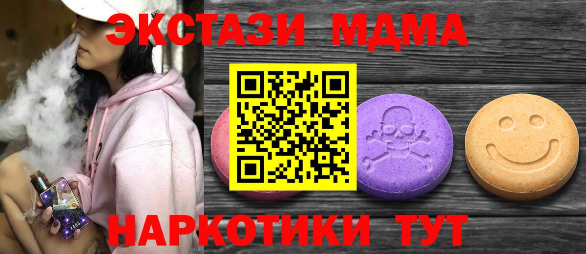 Ecstasy Philipp Plein Богородицк