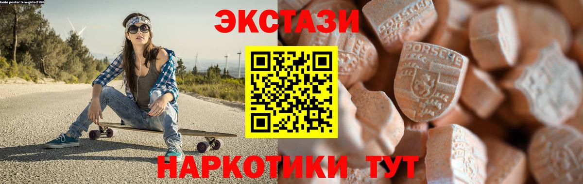 это какой сайт  ЭКСТАЗИ Philipp Plein  Вход с VPN  Экстази louis Vuitton  Богородицк  Ecstasy 