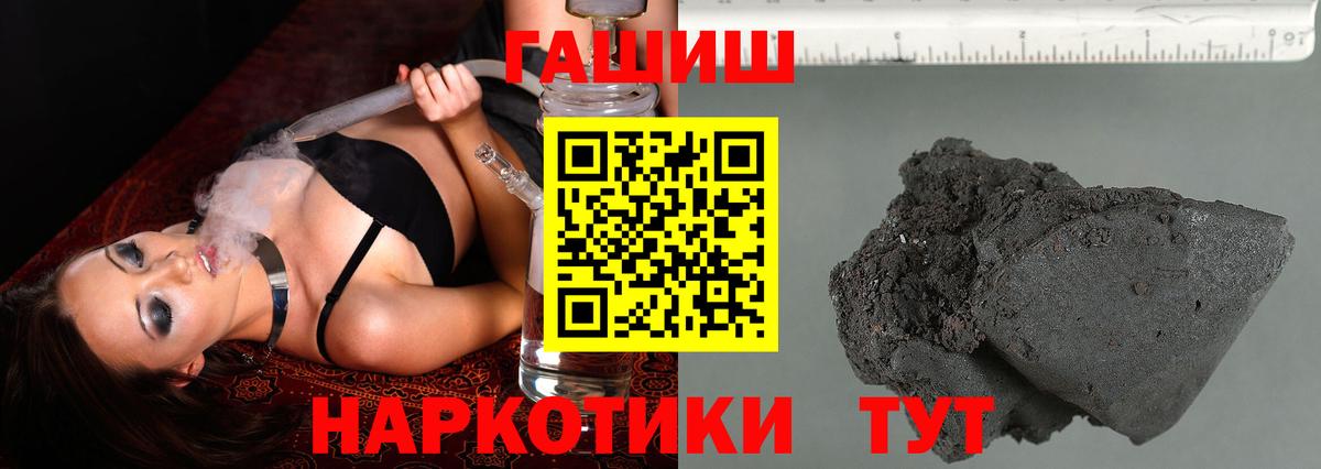 Гашиш AMNESIA HAZE Богородицк