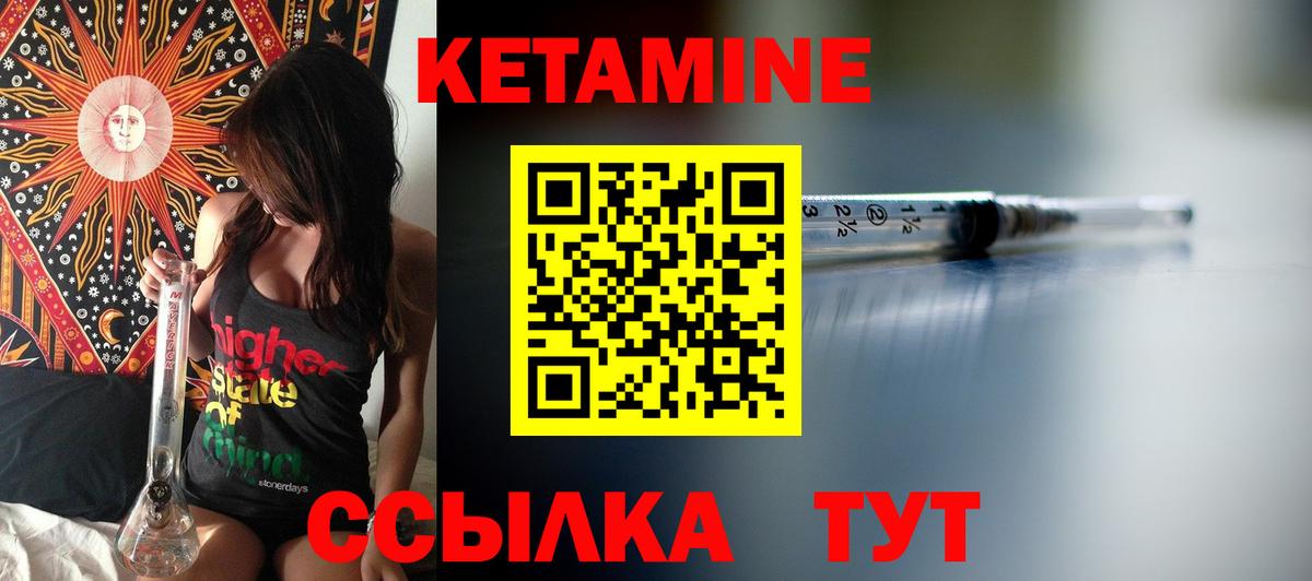 ссылка на мегу ONION  Вход с VPN  Богородицк  Кетамин ketamine 