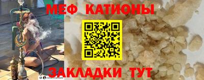 кокаин Апшеронск