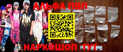 кокаин Апшеронск