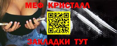 кокаин Апшеронск