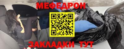 кокаин Апшеронск