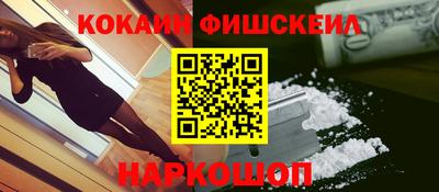молекула духа Аргун