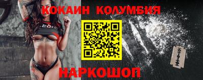 молекула духа Аргун
