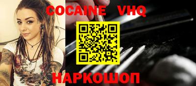 молекула духа Аргун