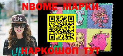 кокаин Апшеронск