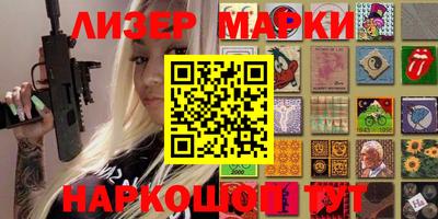 мефедрон VHQ Гусиноозёрск