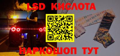 молекула духа Аргун