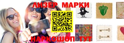 молекула духа Аргун