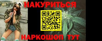 кокаин Апшеронск