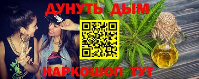 кокаин Апшеронск