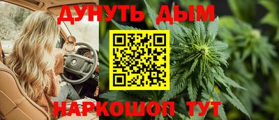 гашиш Апрелевка