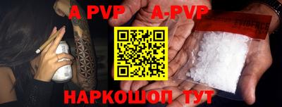 кокаин Апшеронск