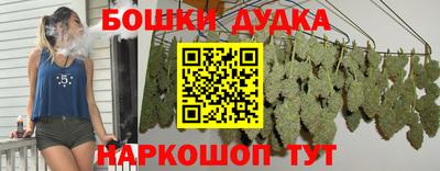 молекула духа Аргун