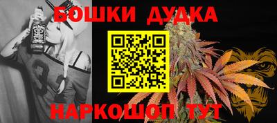 молекула духа Аргун