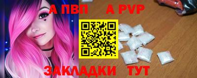 молекула духа Аргун