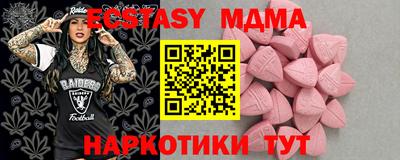 молекула духа Аргун