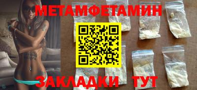 молекула духа Аргун
