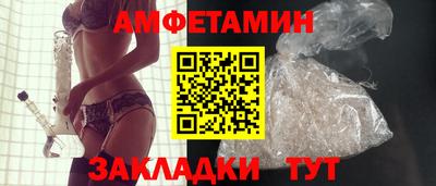 кокаин Апшеронск