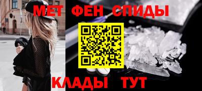 молекула духа Аргун