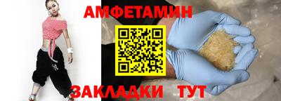 молекула духа Аргун