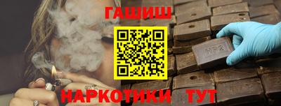 молекула духа Аргун