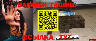 гашиш Апрелевка