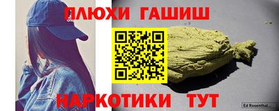 молекула духа Аргун