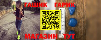 молекула духа Аргун