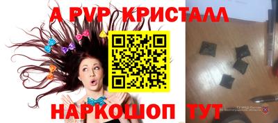 кокаин Апшеронск