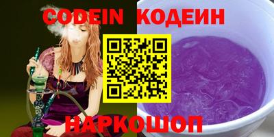 кокаин Апшеронск