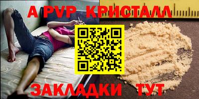 гашиш Апрелевка