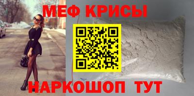 кокаин Апшеронск