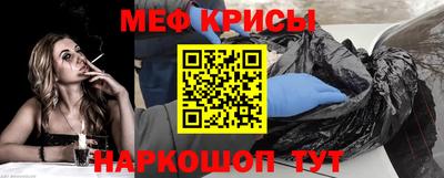 кокаин Апшеронск