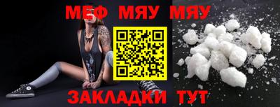 кокаин Апшеронск