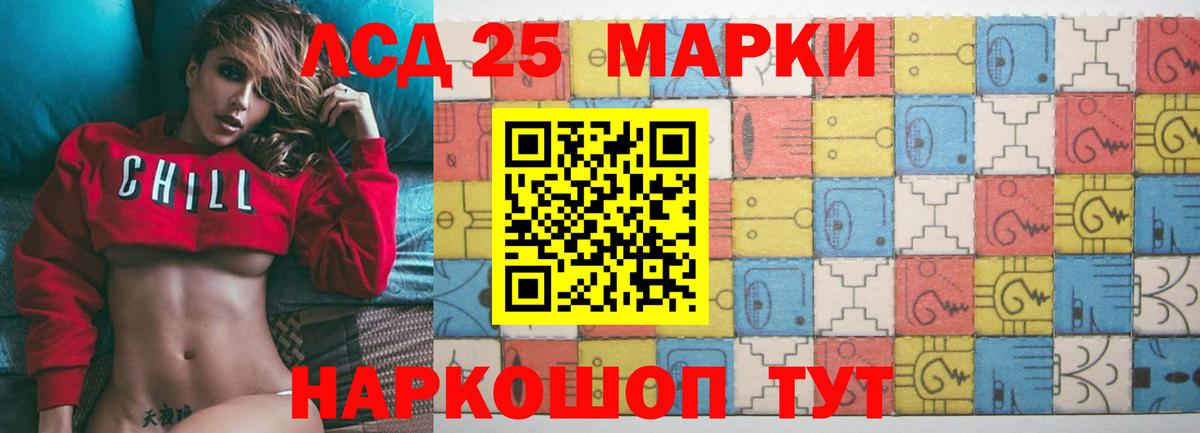 Богородицк  ЛСД экстази кислота  Вход с VPN 