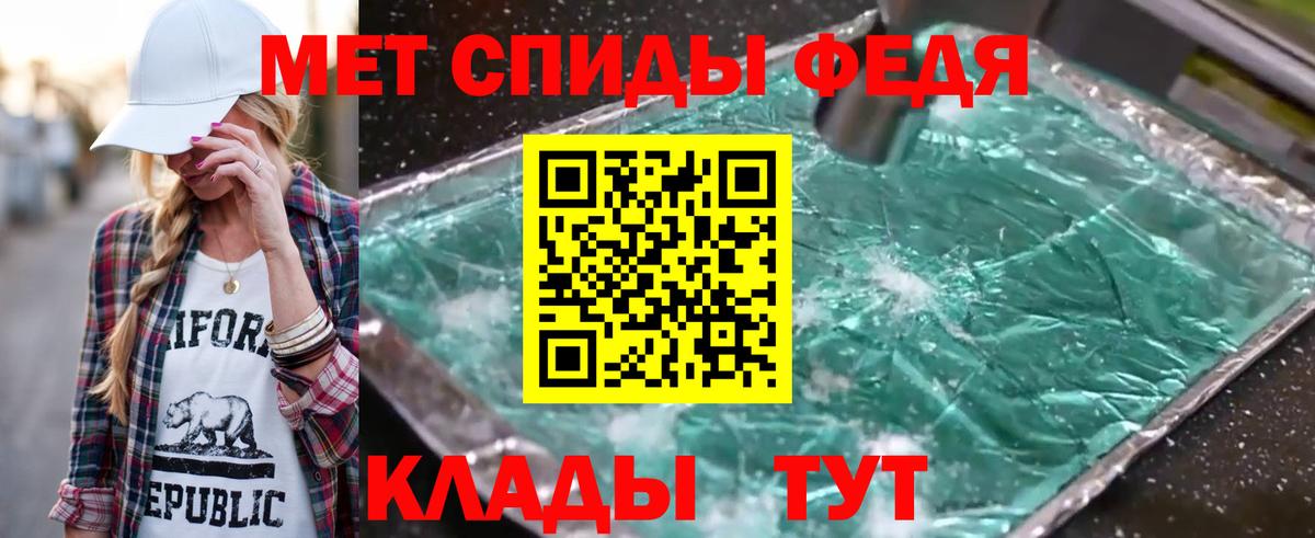 Богородицк  Cocaine  Меф МЯУ МЯУ кристаллы  Метамфетамин  Вход с VPN  Каннабис  Гашиш  КОКАИН  Гашиш 