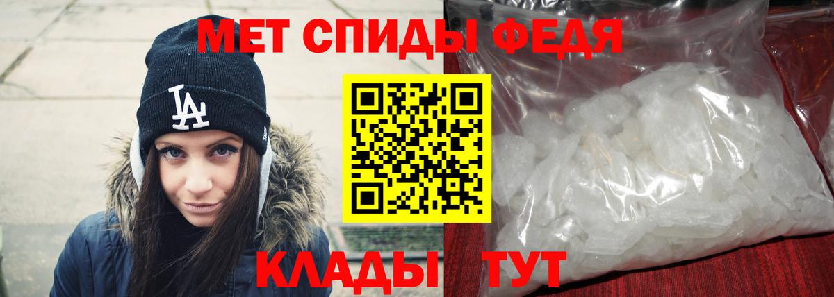 Богородицк  Метамфетамин пудра  Метамфетамин пудра  Вход с VPN 