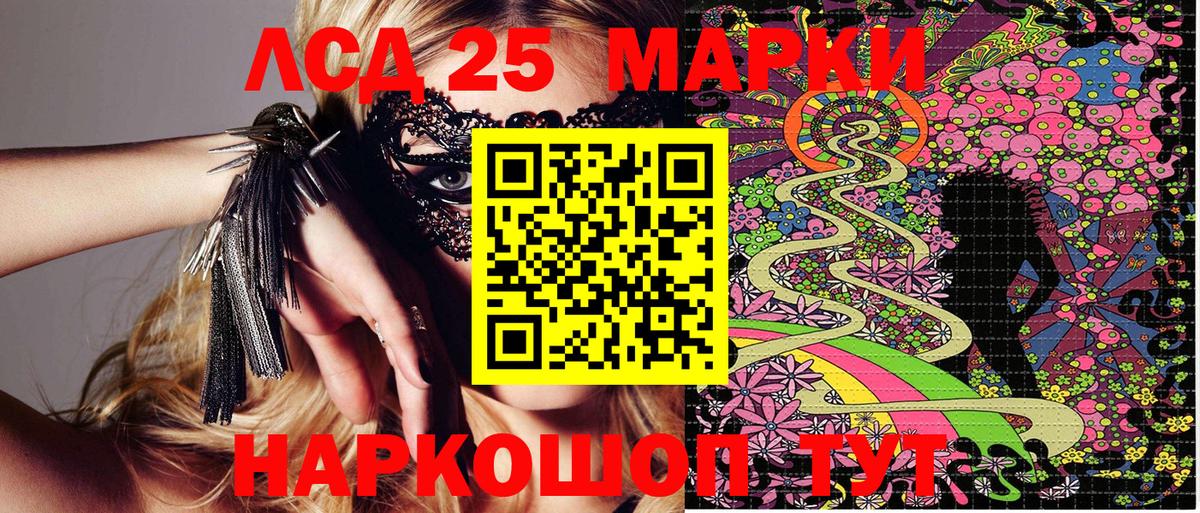Марки NBOMe 1,5мг Богородицк